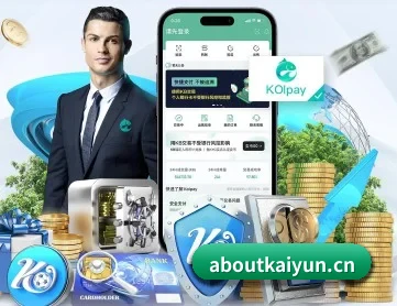 Kaiyun APP