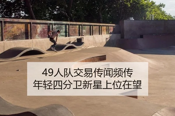 ren-dui-jiao-yi-chuan-wen-pin-chuan-nian-qing-si-fen-wei-xin-xing-shang-wei-zai-wang-2-265.jpg